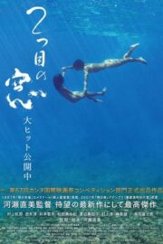 2つ目の窓