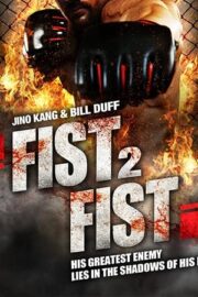 Fist 2 Fist